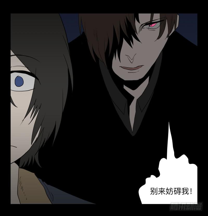 006-月悯Re 4/6-第6话