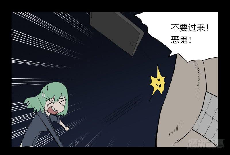 006-月悯Re 4/6-第6话