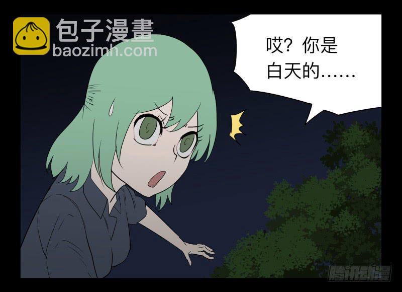 006-月悯Re 4/6-第6话