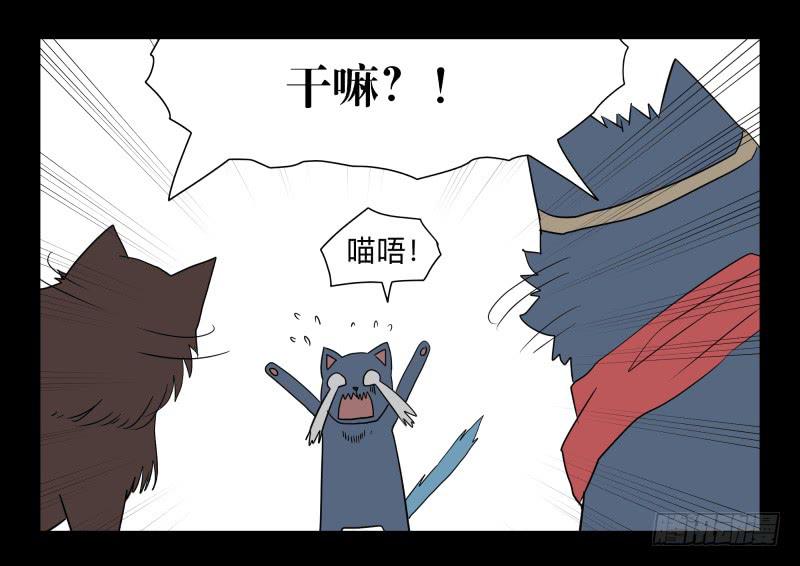 052-猫左犬右part2-第52话