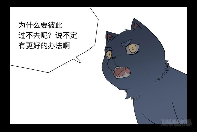 052-猫左犬右part2-第52话