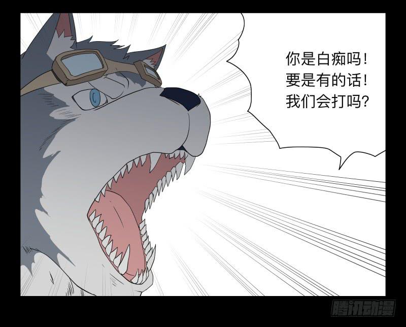 052-猫左犬右part2-第52话
