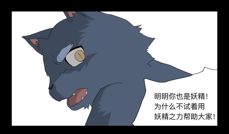 052-猫左犬右part2-第52话