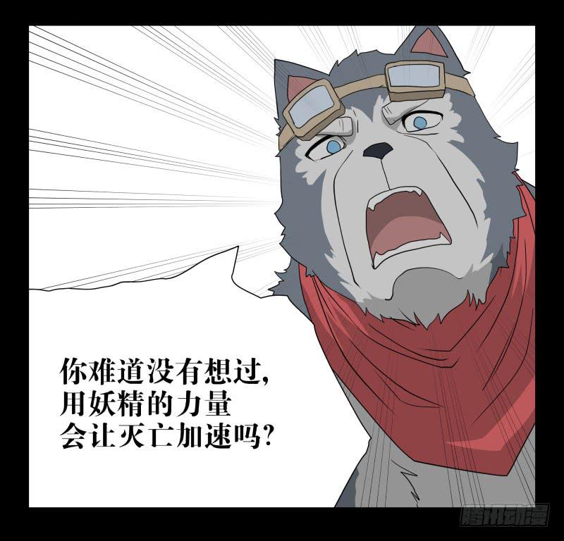052-猫左犬右part2-第52话