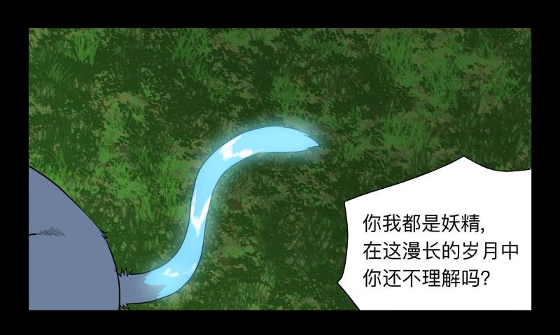 052-猫左犬右part2-第52话