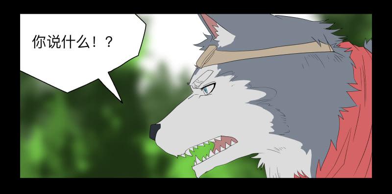 052-猫左犬右part2-第52话