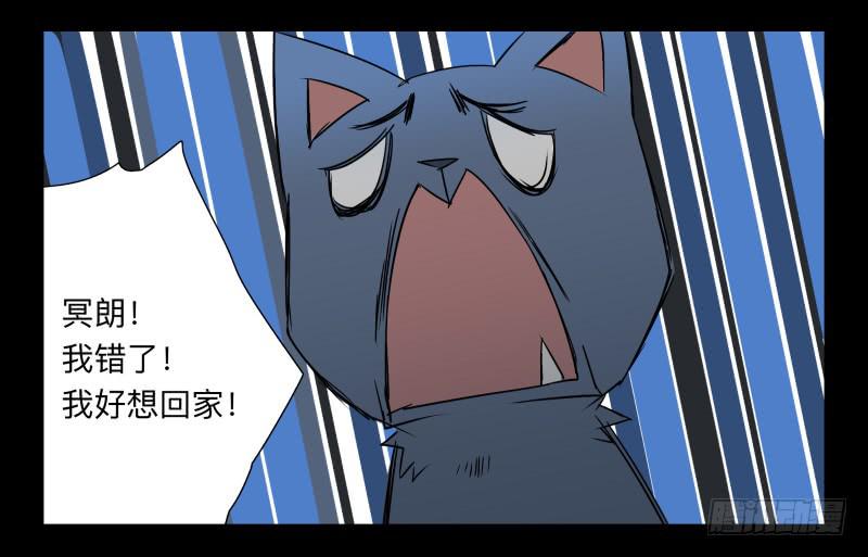 052-猫左犬右part2-第52话