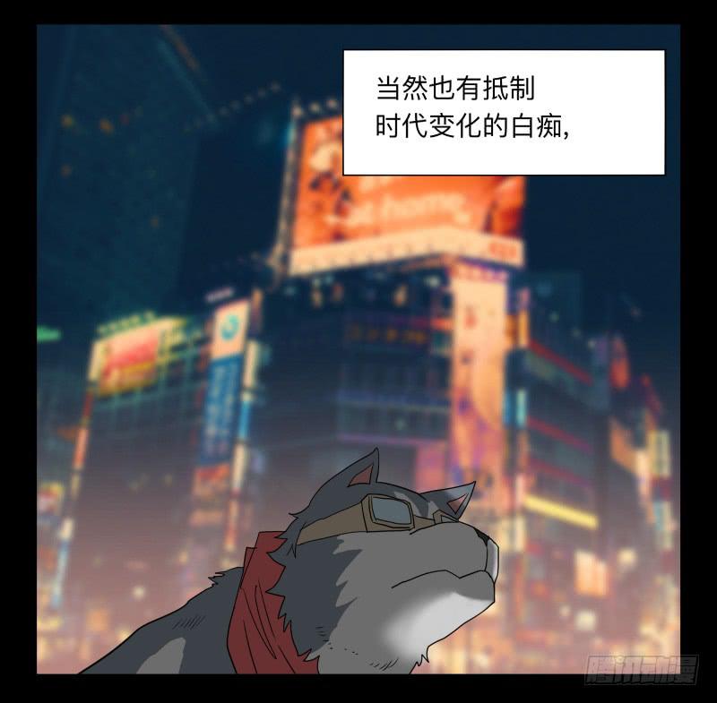 052-猫左犬右part2-第52话