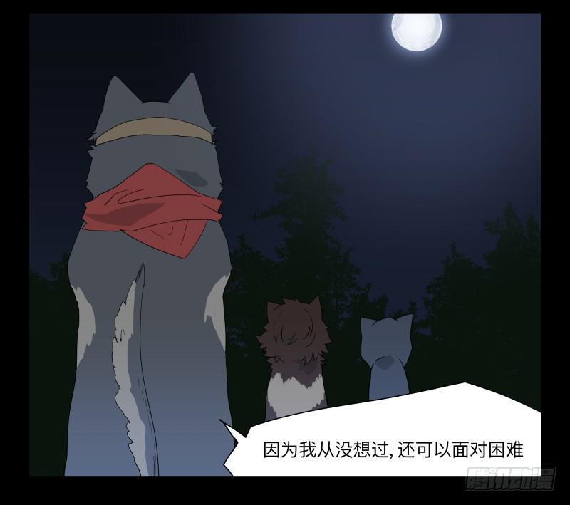 052-猫左犬右part2-第52话