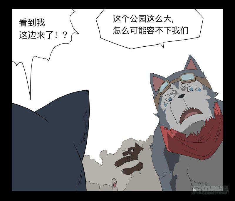 052-猫左犬右part2-第52话