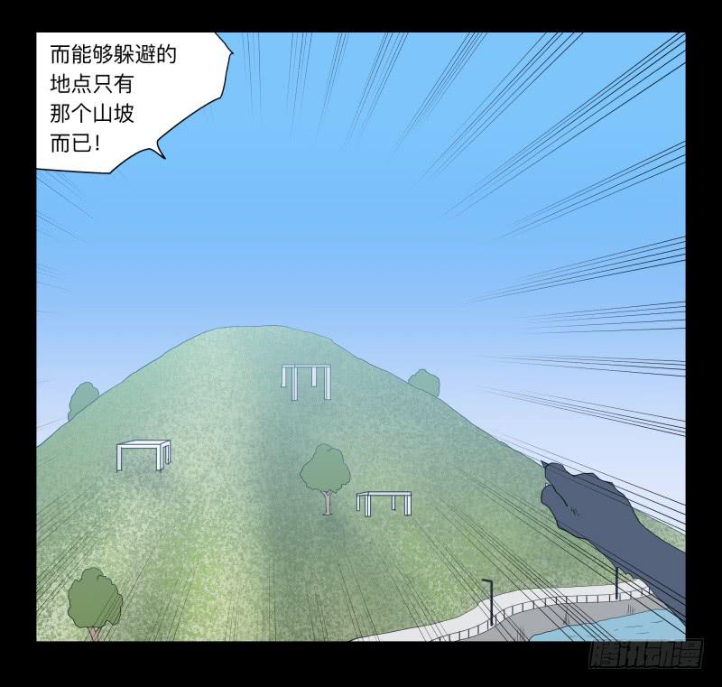 052-猫左犬右part2-第52话