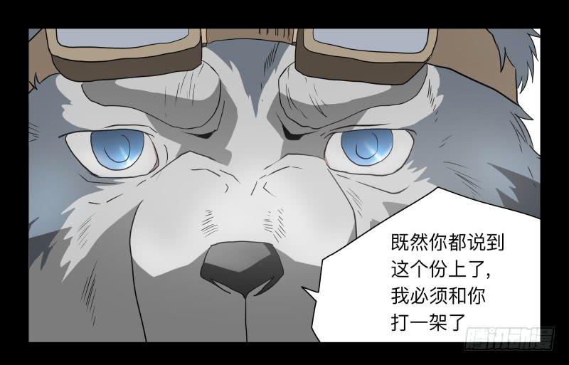052-猫左犬右part2-第52话