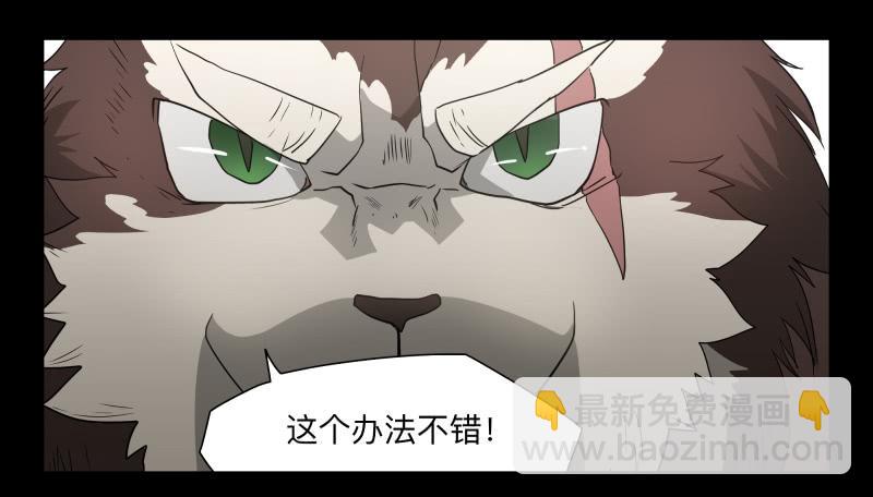 052-猫左犬右part2-第52话