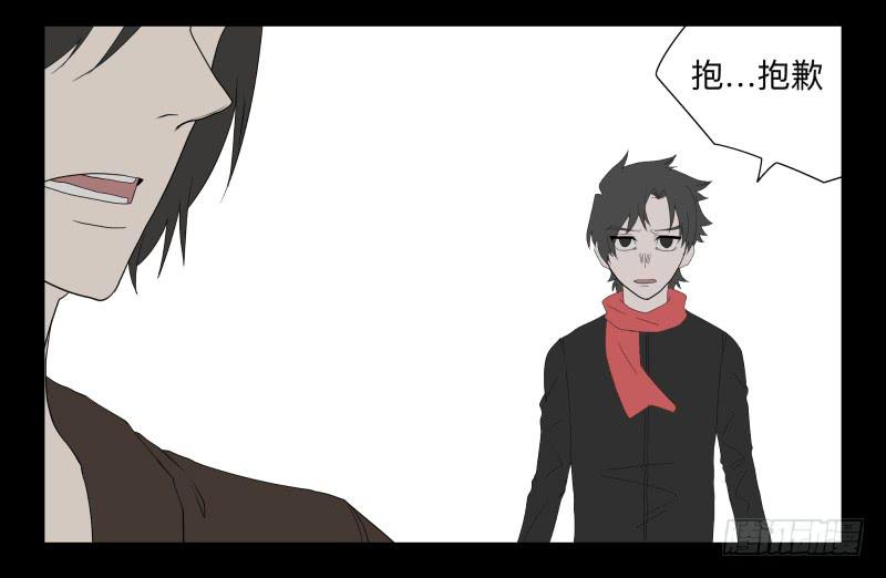 054-江鹿part2-第54话