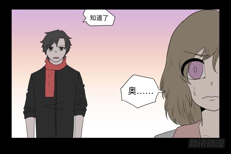 054-江鹿part2-第54话