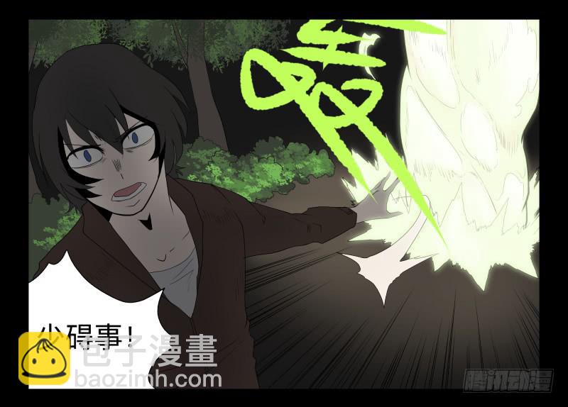 054-江鹿part2-第54话