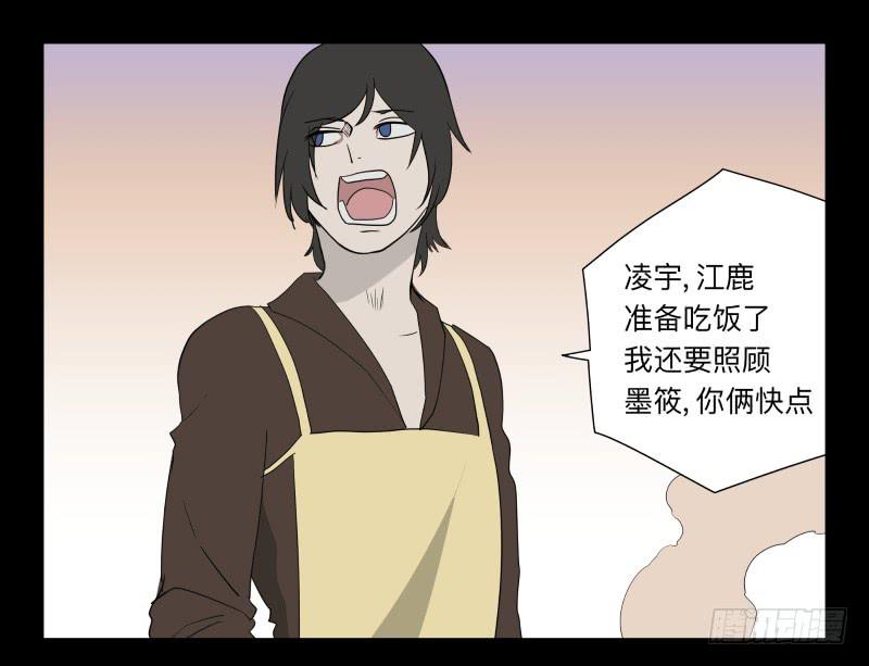 054-江鹿part2-第54话