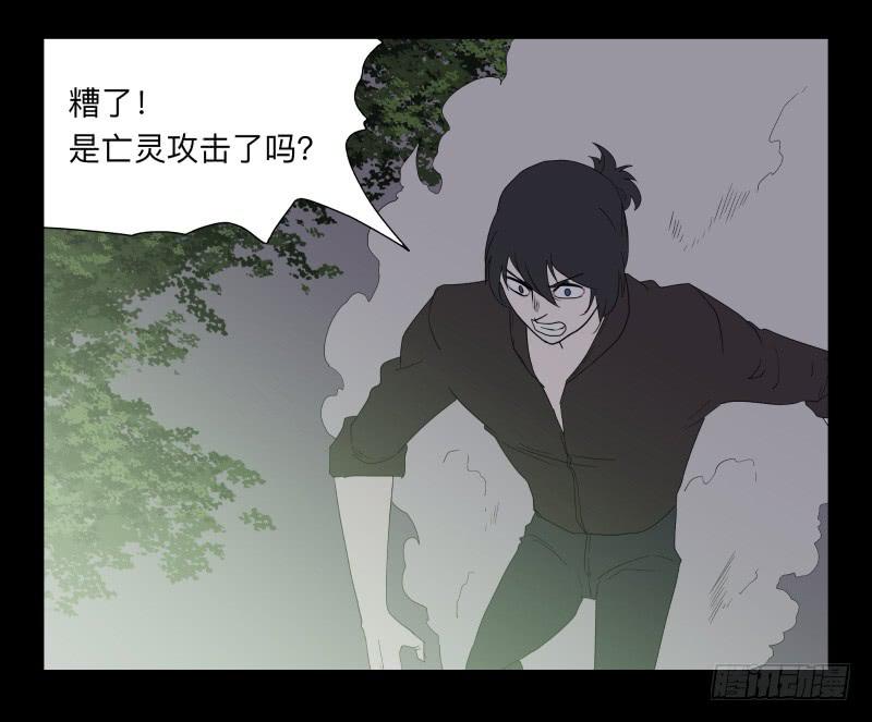 054-江鹿part2-第54话