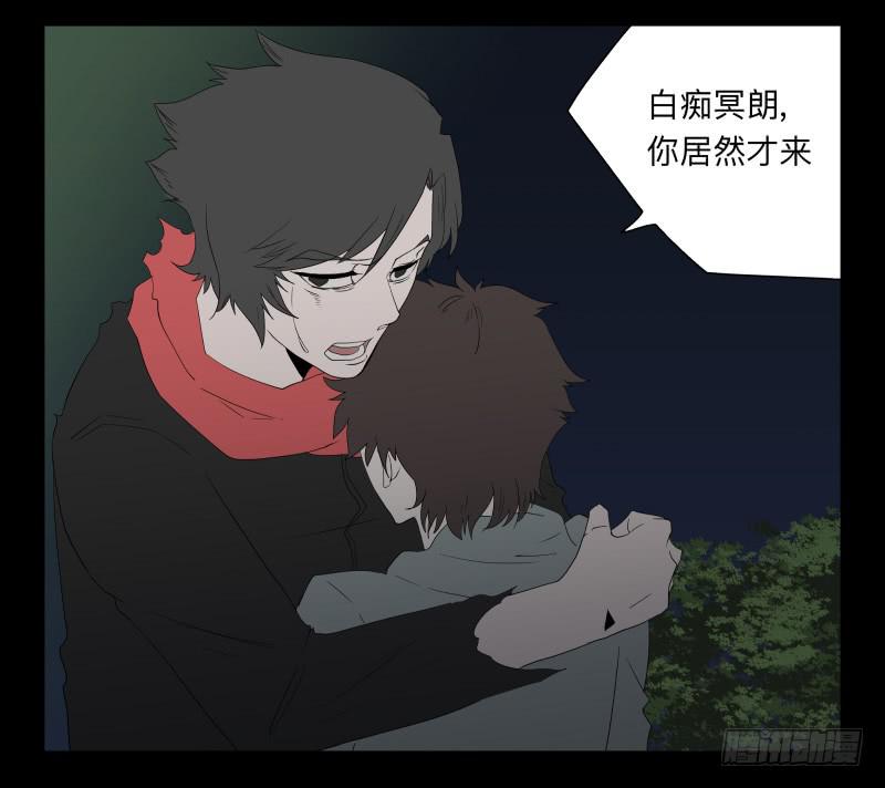 054-江鹿part2-第54话