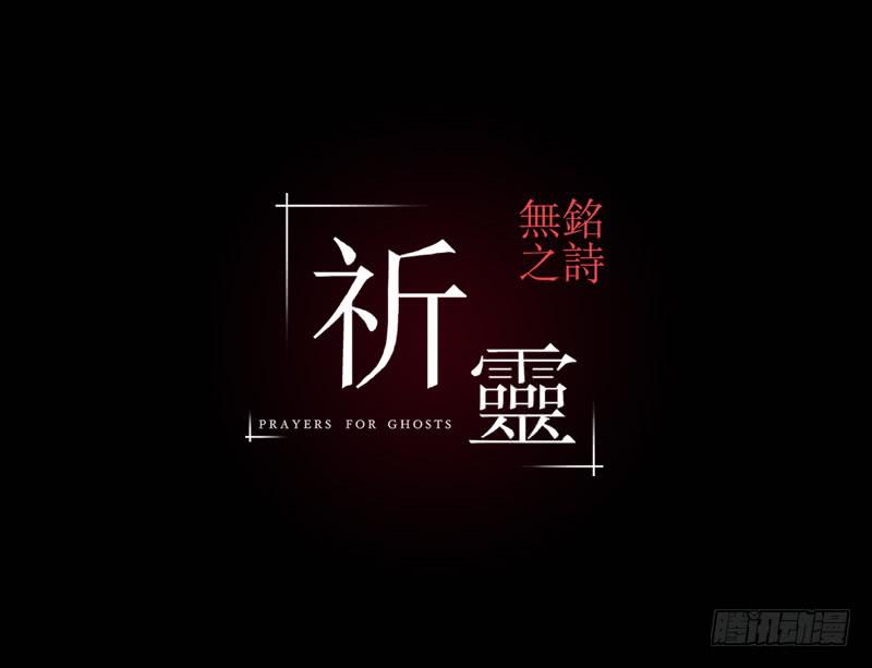054-江鹿part2-第54话
