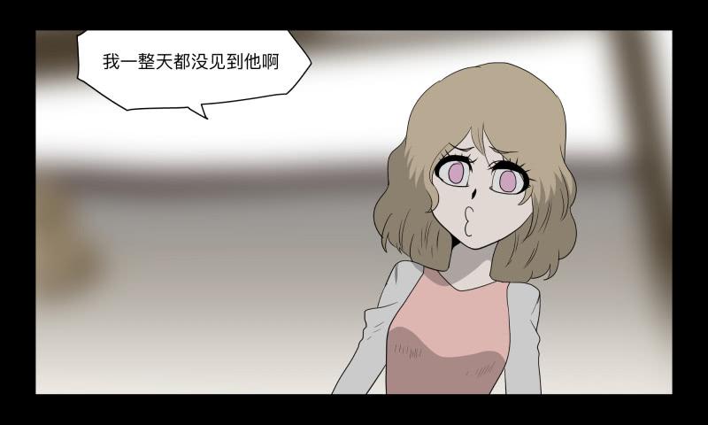 054-江鹿part2-第54话