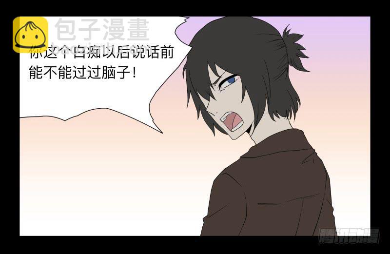 054-江鹿part2-第54话