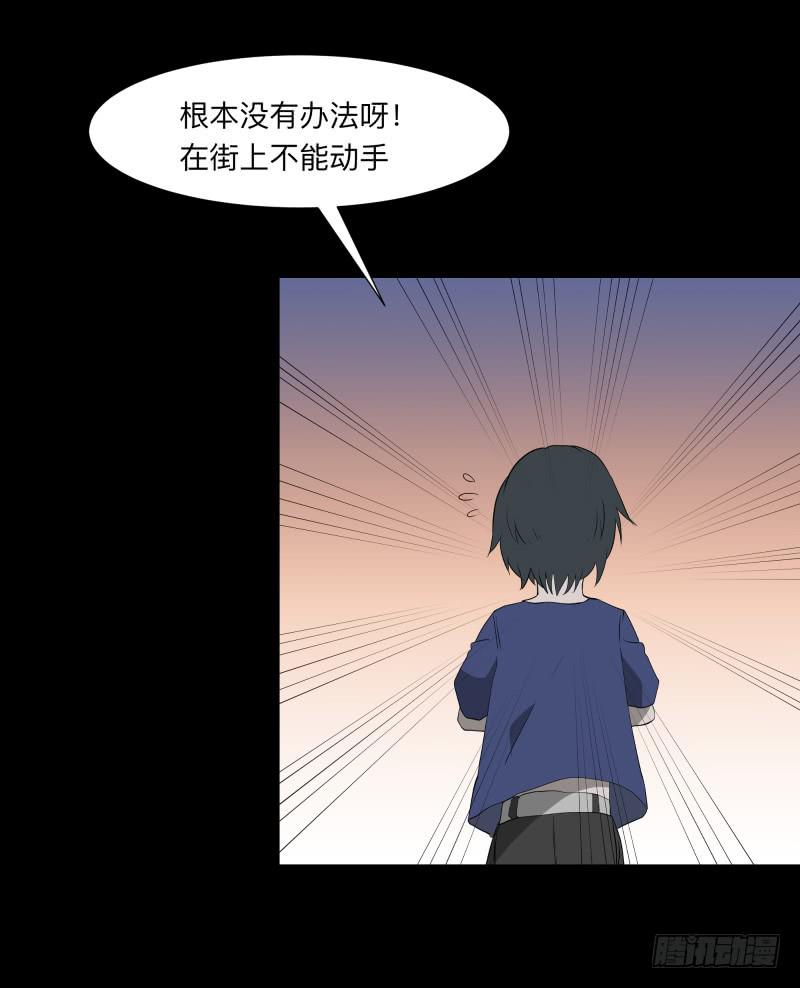 056-别离前2/3-第56话