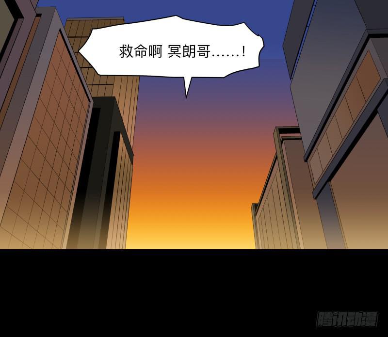056-别离前2/3-第56话