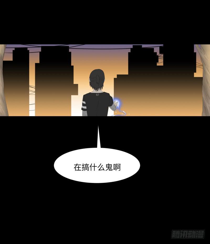 056-别离前2/3-第56话