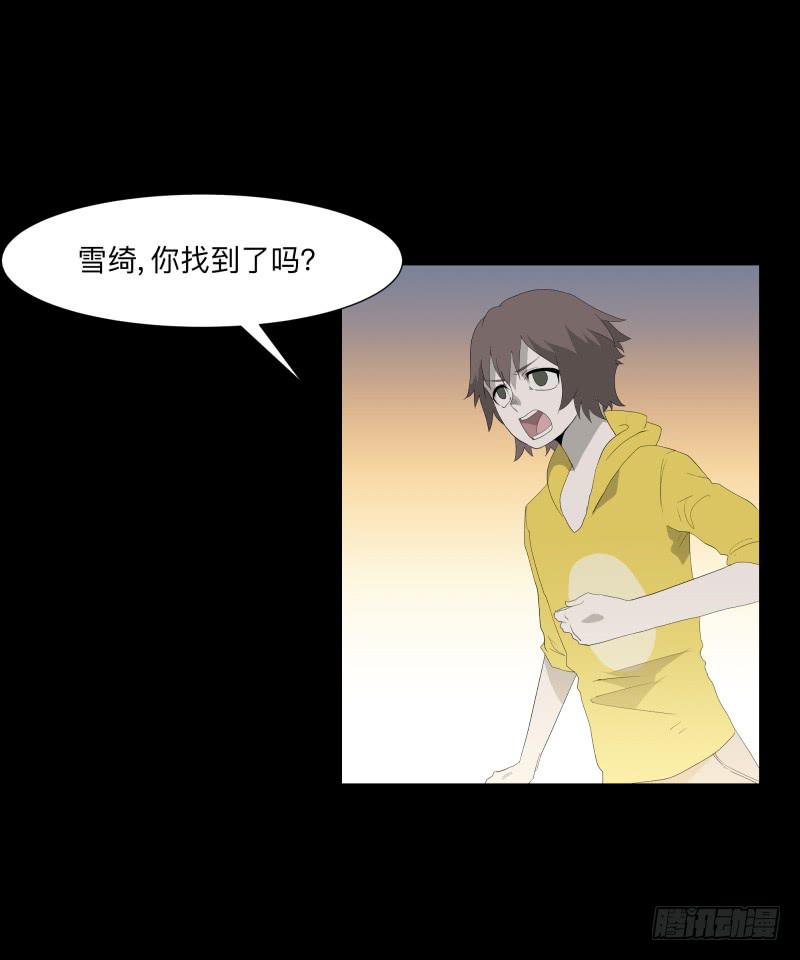 056-别离前2/3-第56话