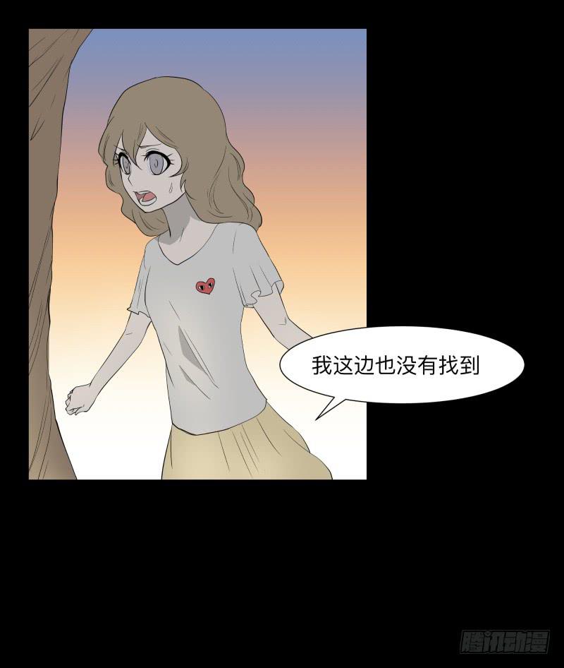 056-别离前2/3-第56话