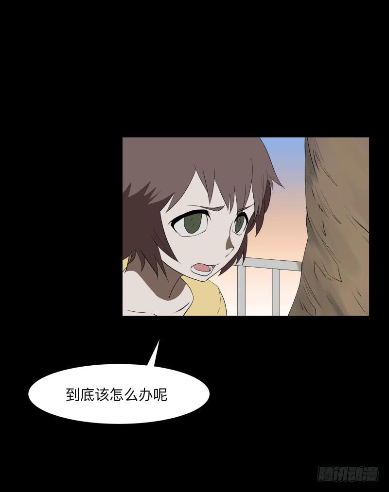 056-别离前2/3-第56话