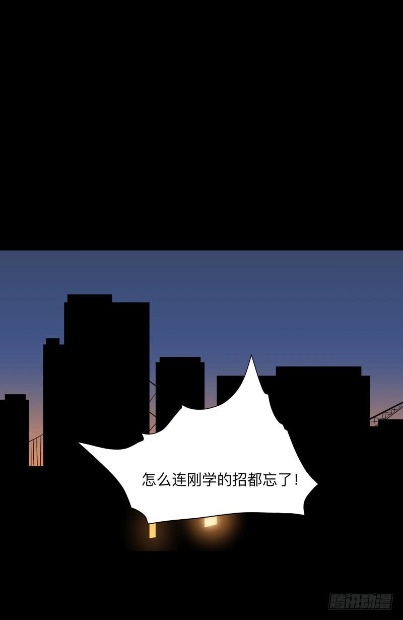 056-别离前2/3-第56话
