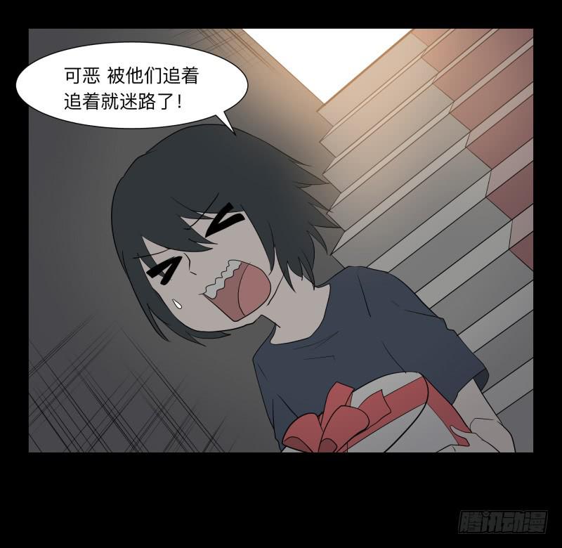 056-别离前2/3-第56话