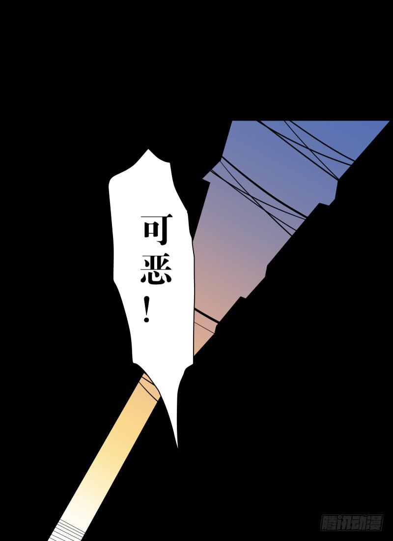 056-别离前2/3-第56话
