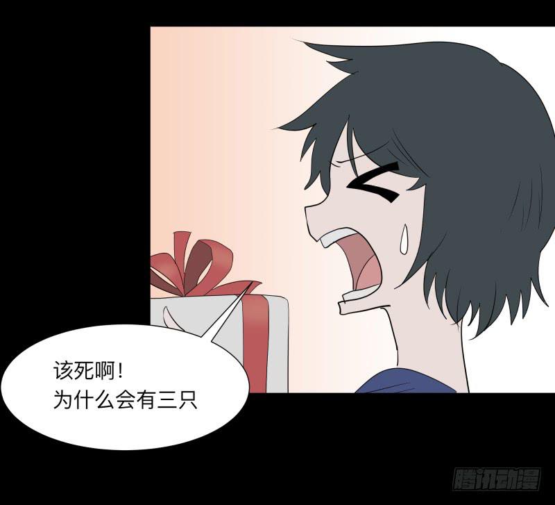 056-别离前2/3-第56话