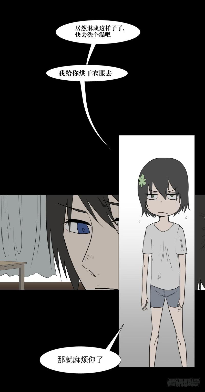 058-/雨part1-第58话