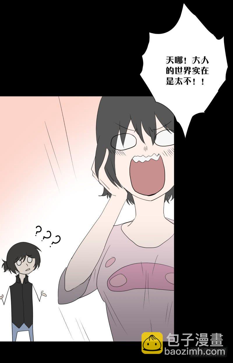 058-/雨part1-第58话