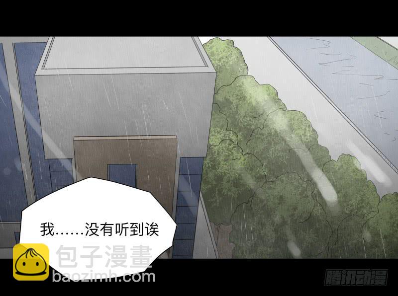 058-/雨part1-第58话