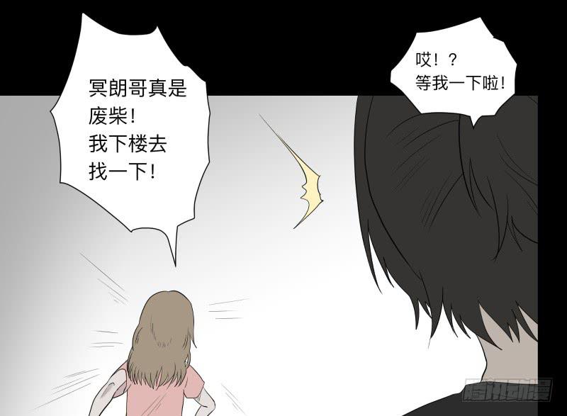 058-/雨part1-第58话