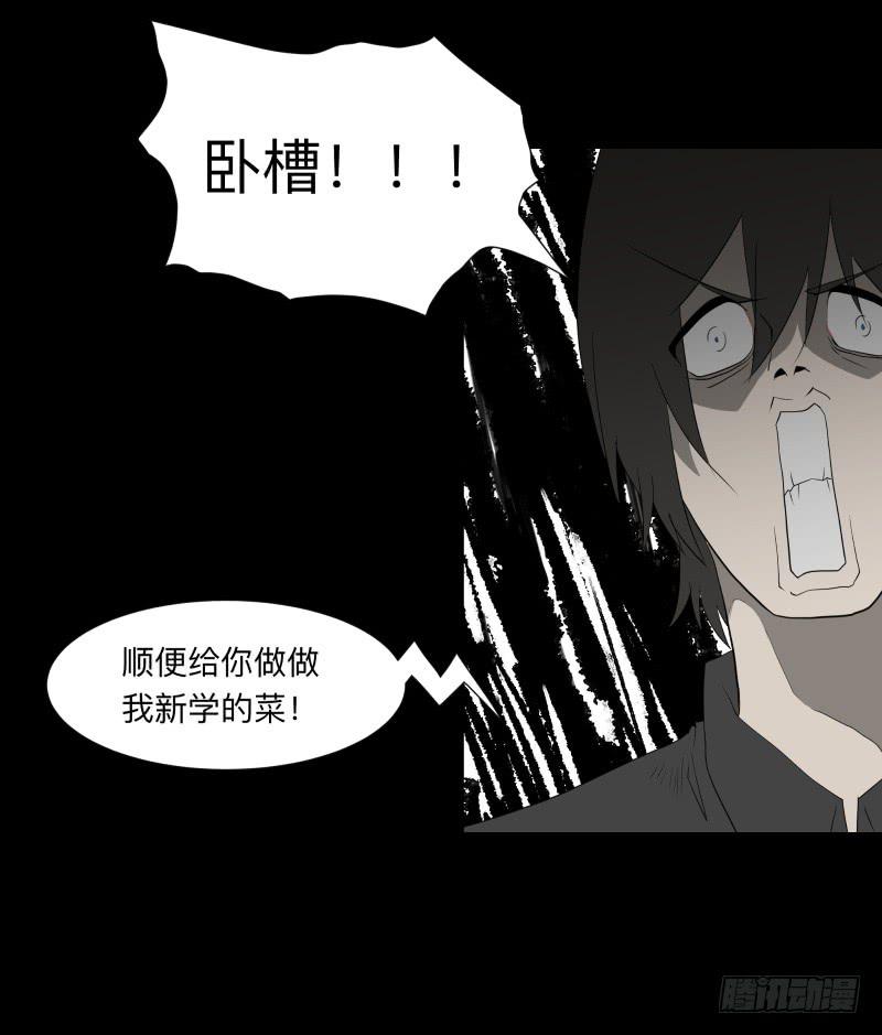 058-/雨part1-第58话