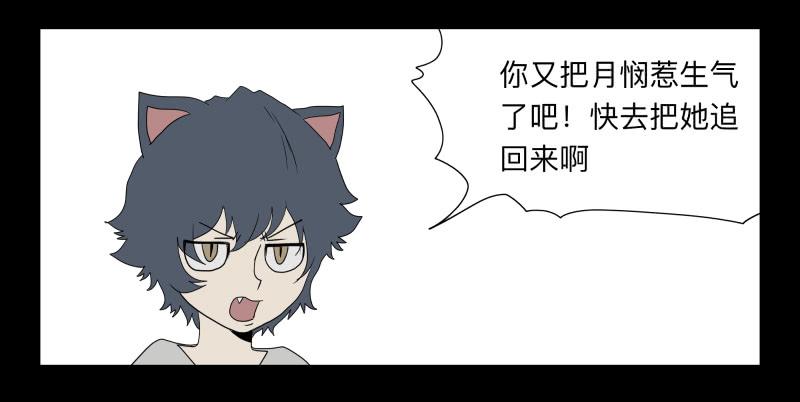 060-阎雪绮part1-第60话