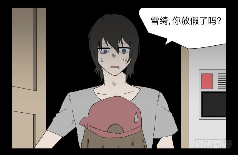 060-阎雪绮part1-第60话