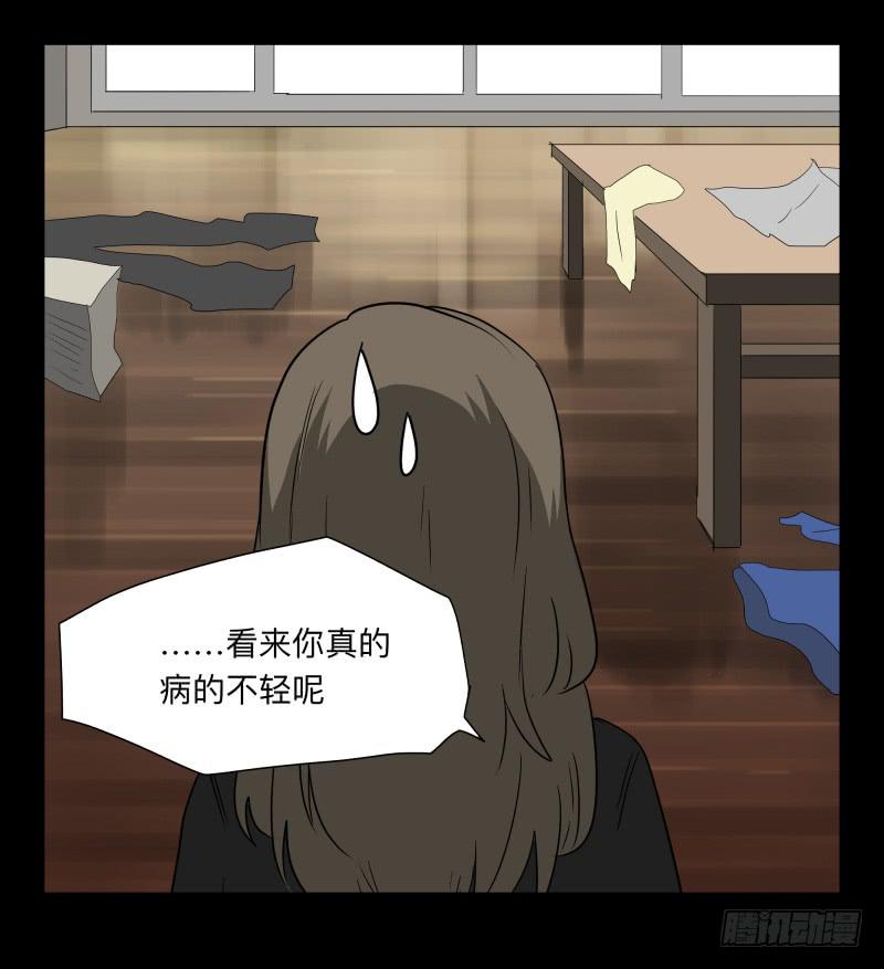 060-阎雪绮part1-第60话