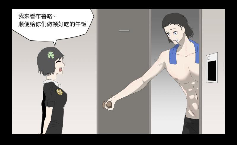 060-阎雪绮part1-第60话