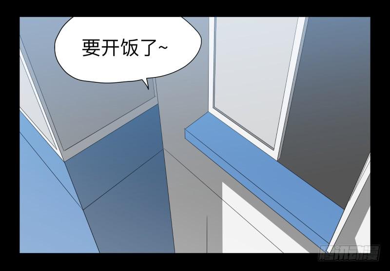 060-阎雪绮part1-第60话