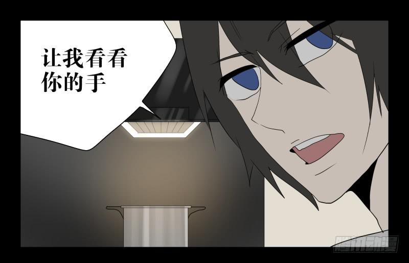 060-阎雪绮part1-第60话