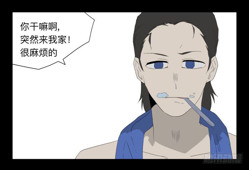 060-阎雪绮part1-第60话