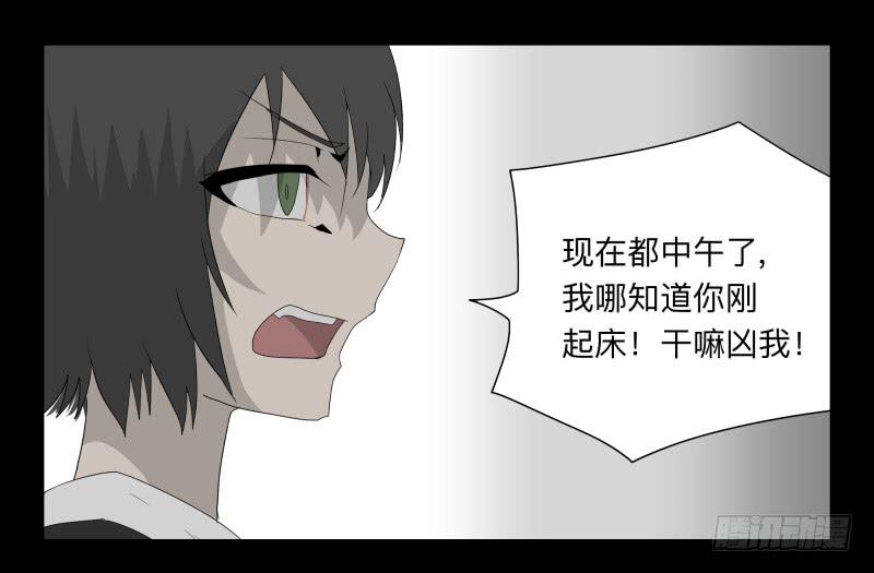 060-阎雪绮part1-第60话