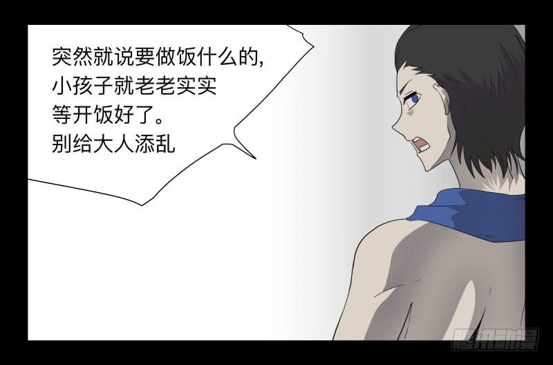 060-阎雪绮part1-第60话
